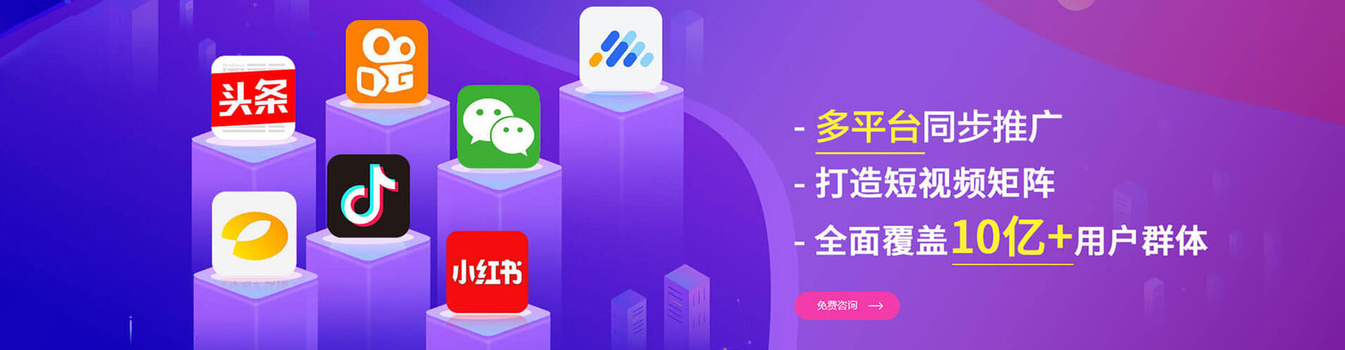 新邱信息流优化