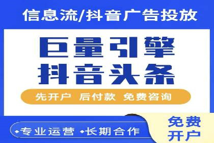 深度解析：信息流广告投放策略的五大关键点