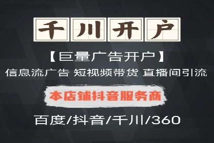 成功SEM主管的领导力与决策力——以实际案例为证